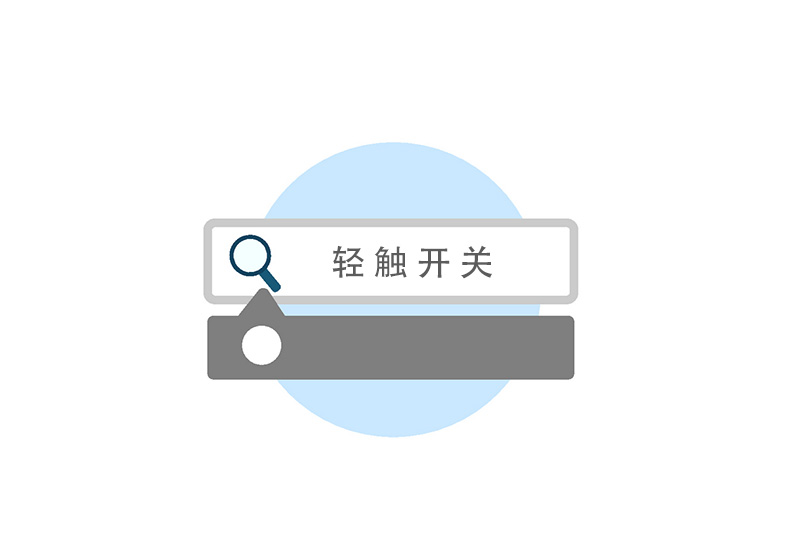 youlie 解锁轻触开关暗藏技术
